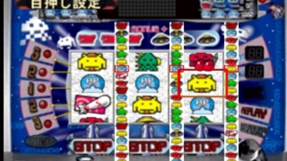 Hissatsu Pachi-Slot Station 5: Invaders 2000 screenshot 2