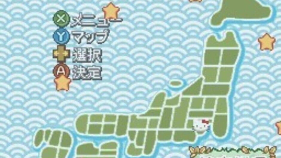 Hello Kitty no Gotouchi Collection: Koi no DokiDoki Trouble screenshot 3