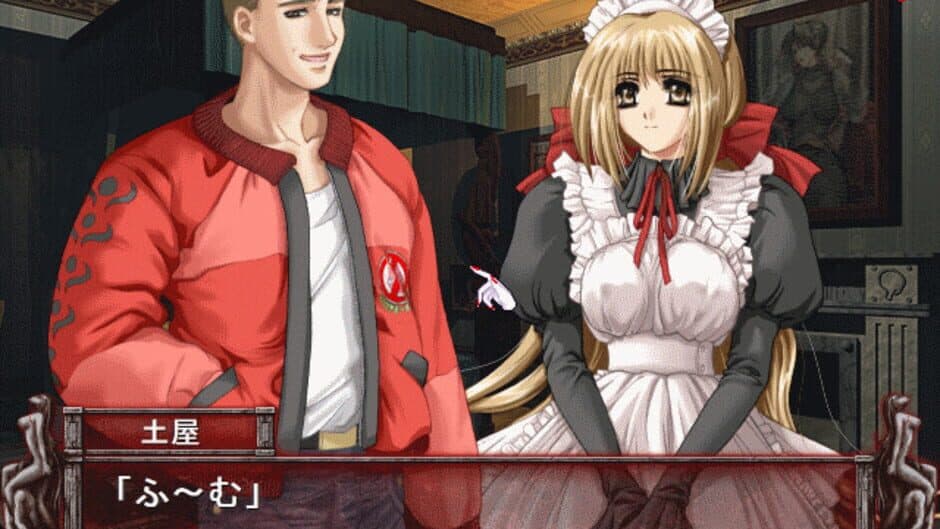 Yami no Koe screenshot 3