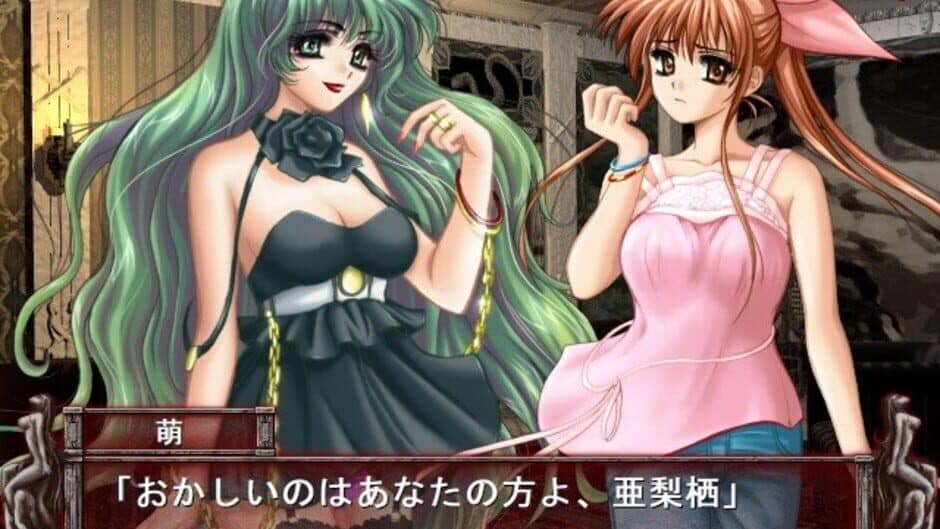Yami no Koe