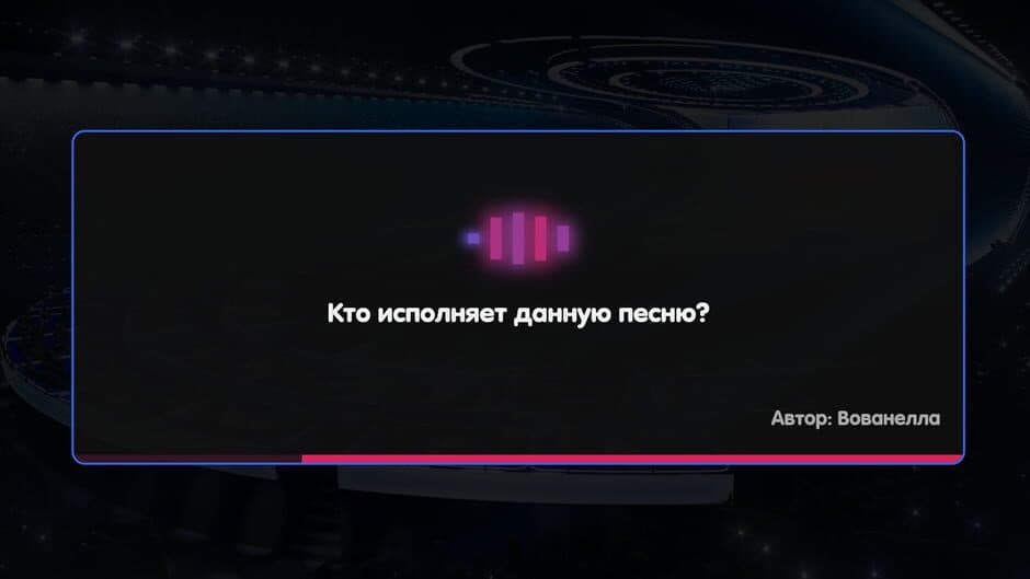Knowledge Party screenshot 3