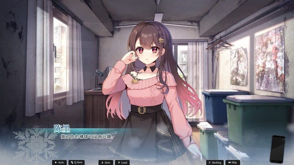 Mystery Lover 2: Forgotten Truth