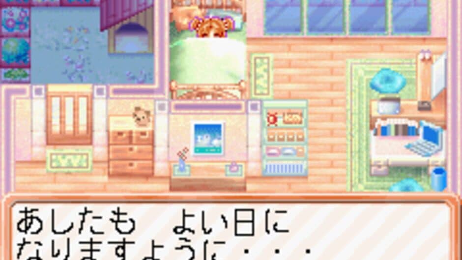 Wan Nyan Doubutsu Byouin