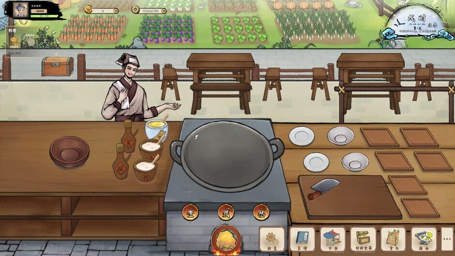 Chinese Culinary Shop