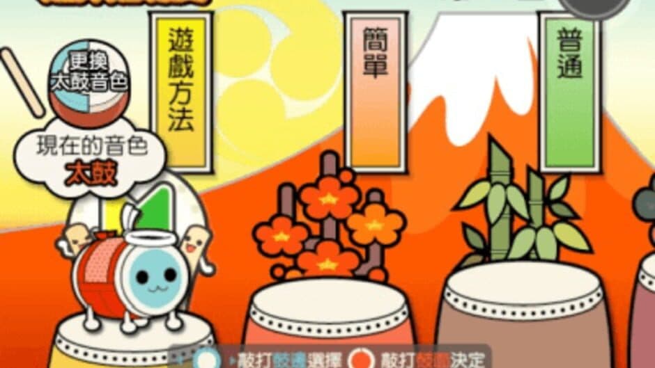 Taiko no Tatsujin 11