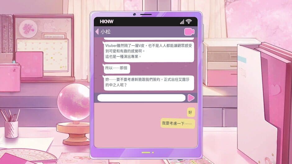 Dating after becoming Vtuber screenshot 2