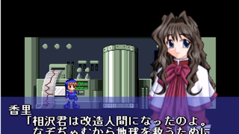 AirKano: Dr. M no Yabou screenshot 4