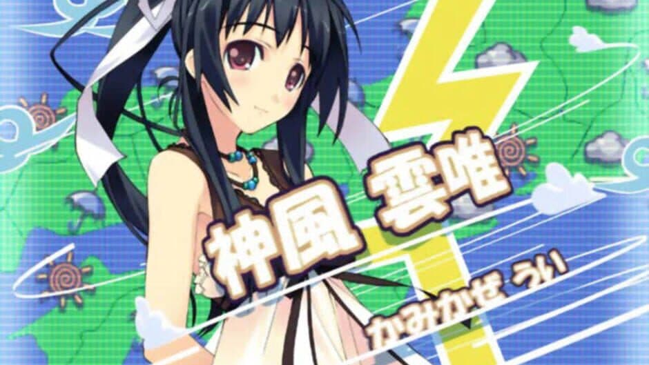 Nettai Teikiatsu Shoujo screenshot 3