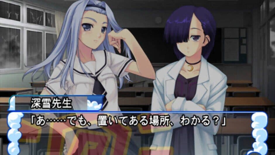 Nettai Teikiatsu Shoujo screenshot 6
