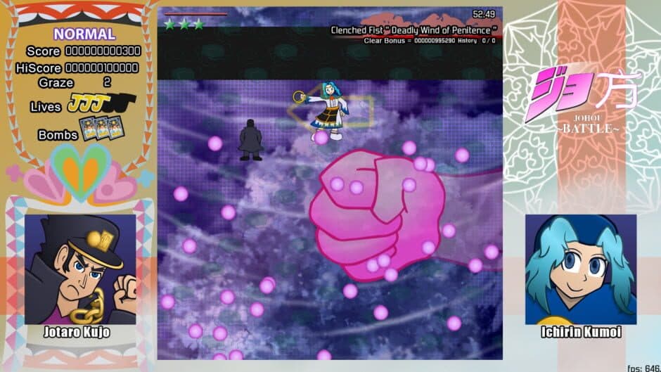 Johou Battle