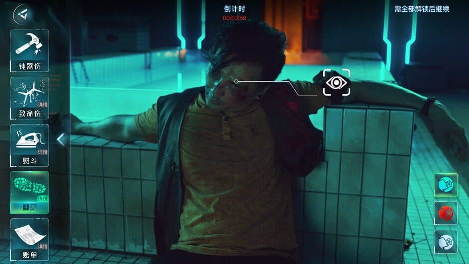 Fan Zhuan 21 Ke screenshot 5