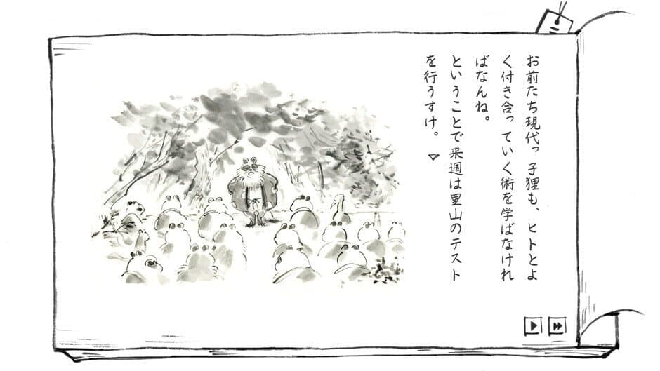 Satoyama Note: Natsukusa Komichi screenshot 3