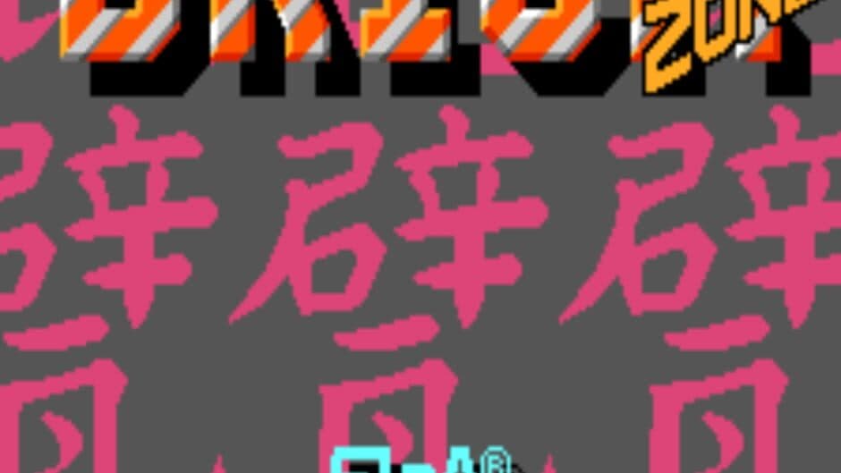 Brick Zone screenshot 5