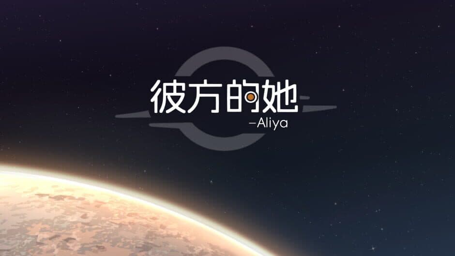 Aliya