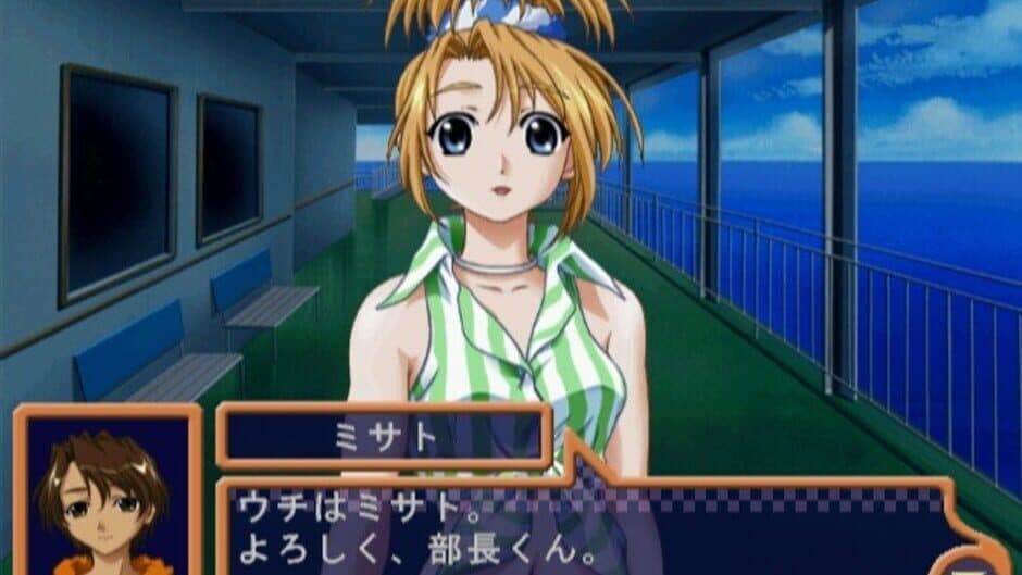 Shine: Kotoba wo Tsumuide screenshot 3