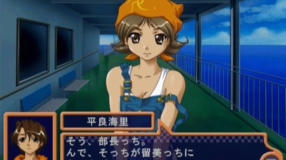 Shine: Kotoba wo Tsumuide screenshot 2
