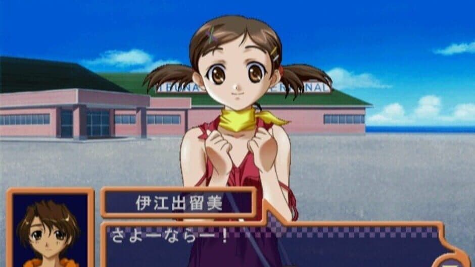 Shine: Kotoba wo Tsumuide screenshot 6
