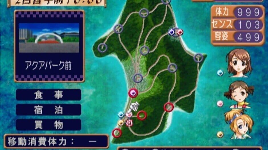 Shine: Kotoba wo Tsumuide screenshot 4