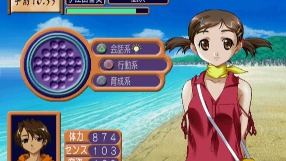 Shine: Kotoba wo Tsumuide screenshot 5