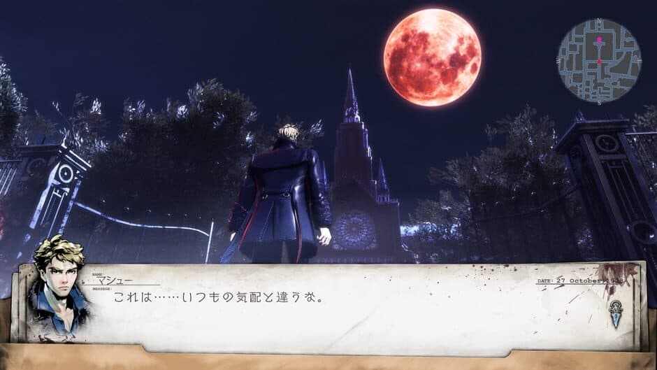 Penny Blood screenshot 5