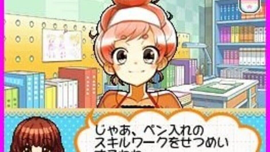 Let's Mangaka DS Style screenshot 2