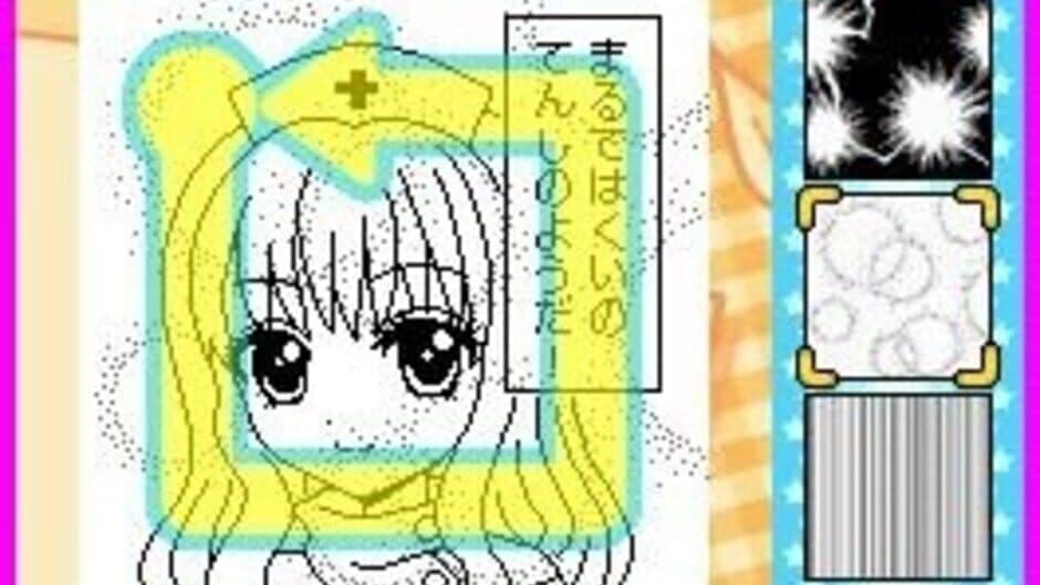 Let's Mangaka DS Style screenshot 3