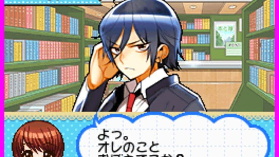 Let's Mangaka DS Style screenshot 6