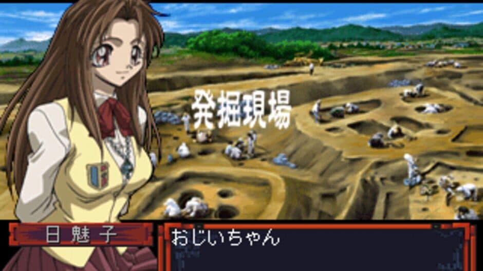 Himiko-Den Renge screenshot 3