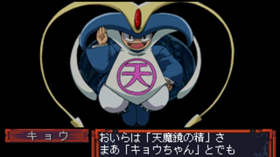 Himiko-Den Renge screenshot 5