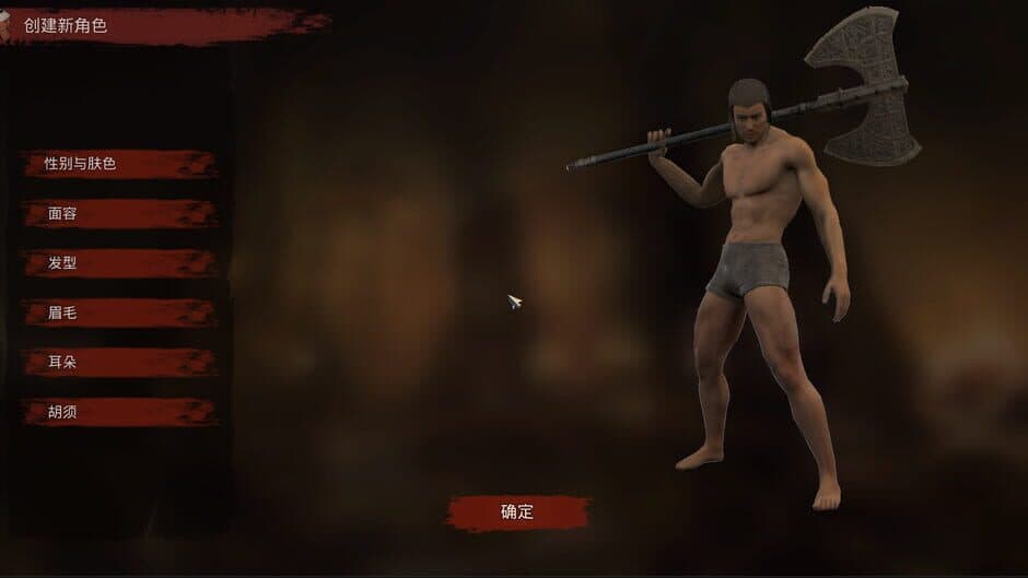 Kingdom of Doom screenshot 2