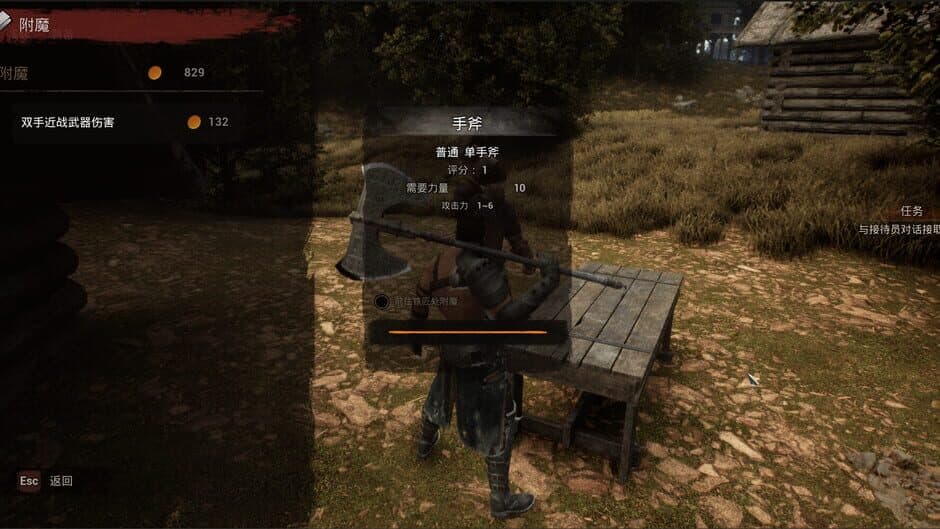 Kingdom of Doom screenshot 4
