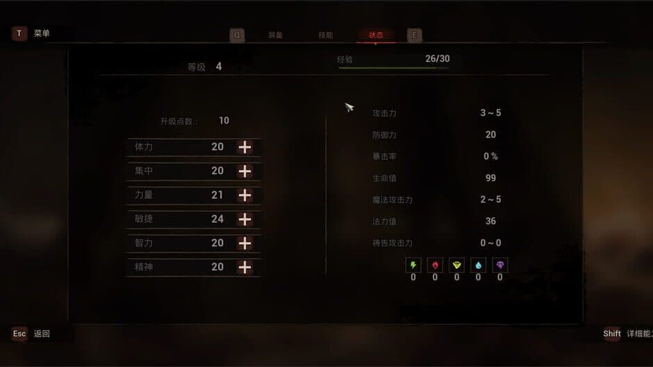 Kingdom of Doom screenshot 5