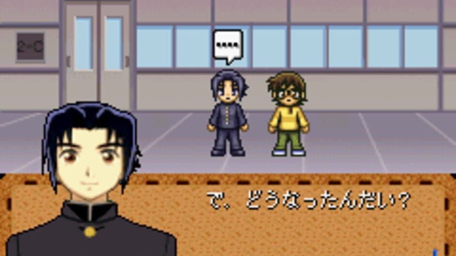 Gakuen Senki Muryou screenshot 3