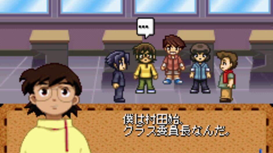 Gakuen Senki Muryou screenshot 2