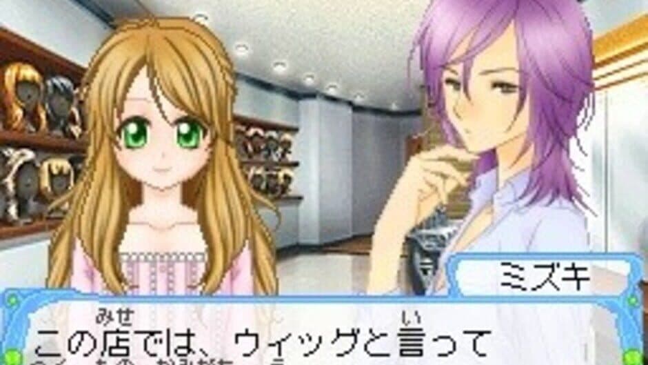 Cosmetic Paradise: Princess Life screenshot 4