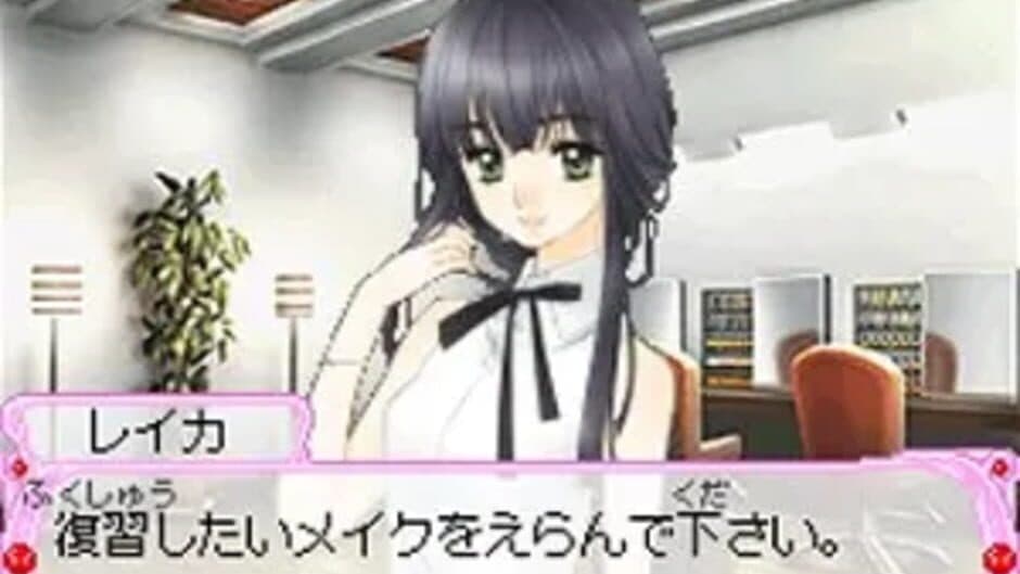 Cosmetic Paradise: Princess Life screenshot 3
