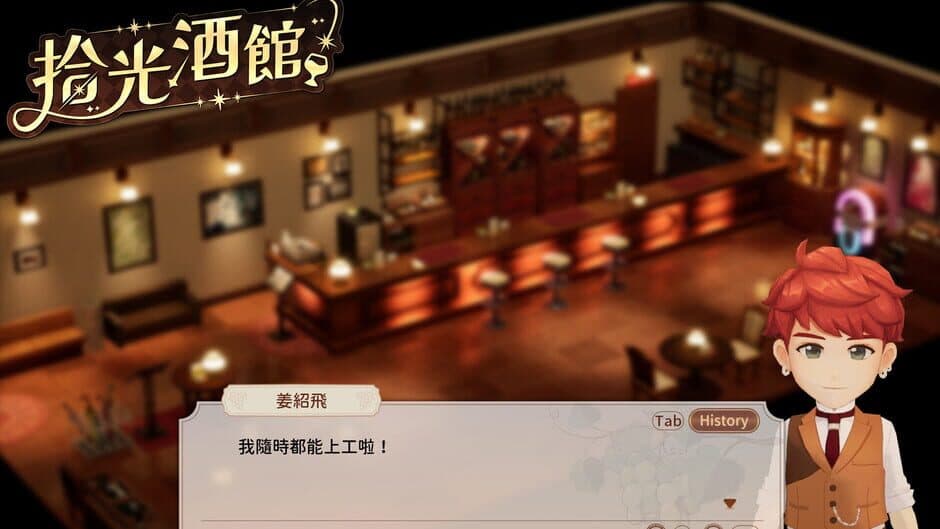 Timeout Bistro screenshot 4