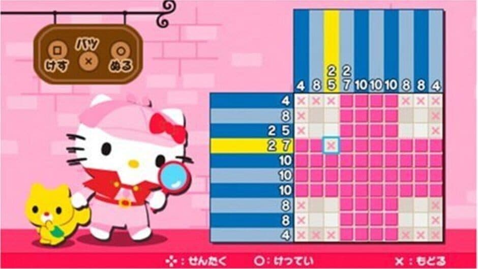 Hello Kitty no Happy Accessory screenshot 4