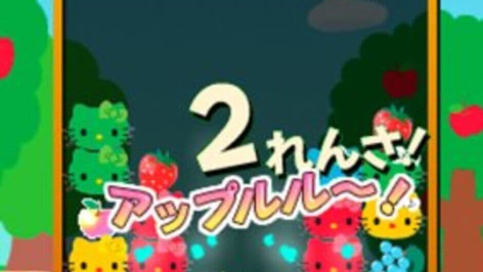 Hello Kitty no Happy Accessory screenshot 2