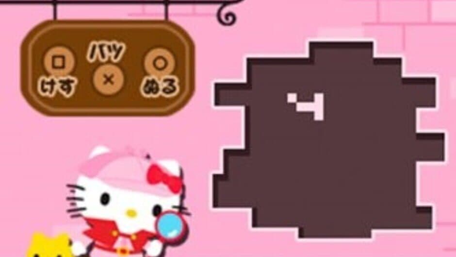 Hello Kitty no PacPac & Logic