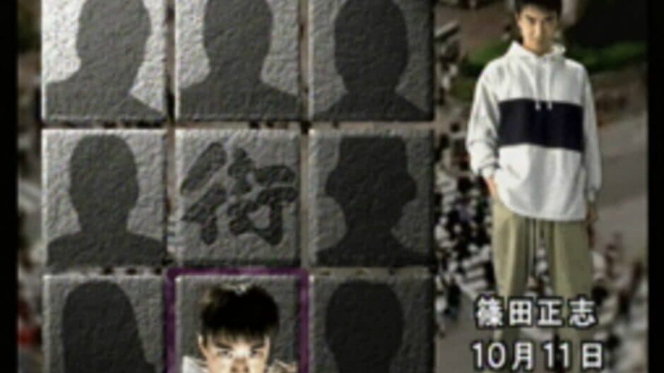 Sound Novel Machi: Machi screenshot 6