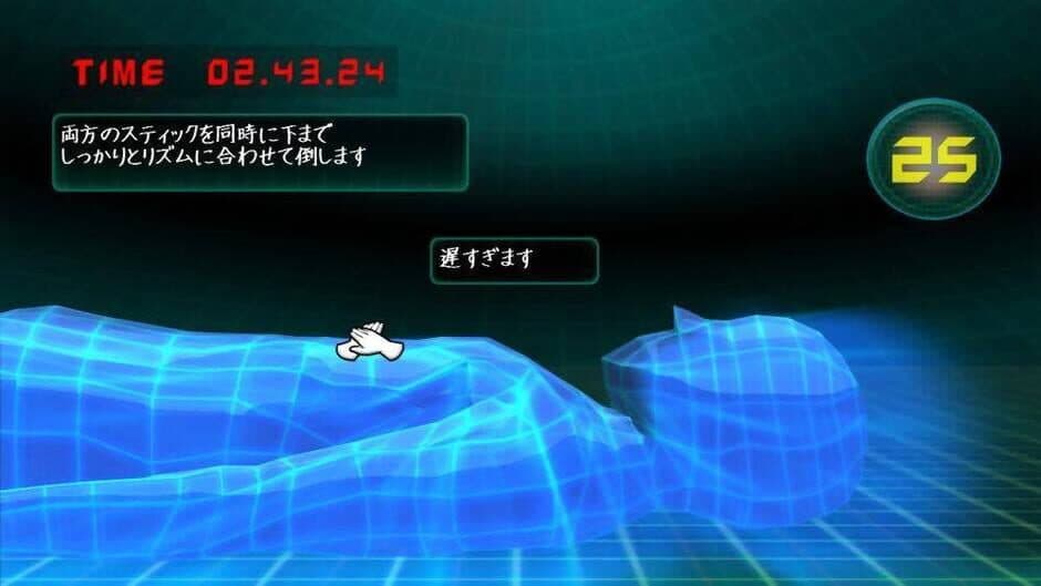 Kyuukyuu Sosei