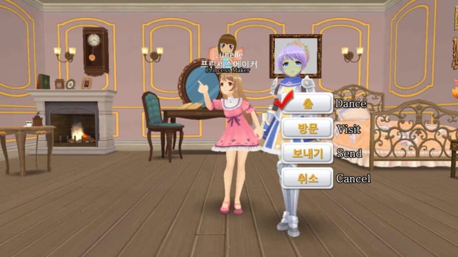 Princess Maker for Kakao