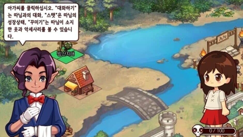 Princess Maker Social screenshot 3