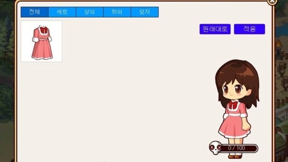 Princess Maker Social screenshot 5