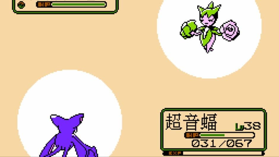 Kou Dai Guai Shou screenshot 4