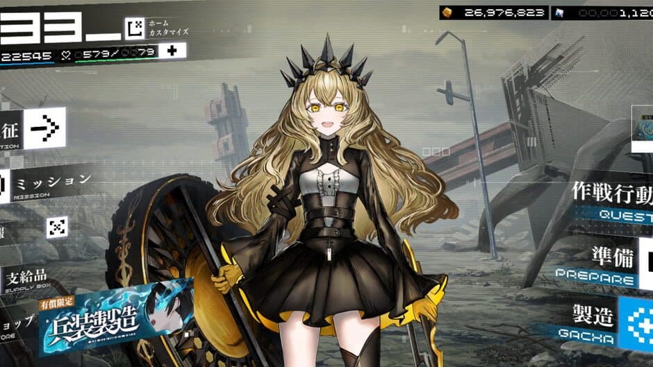 Black Rock Shooter: Fragment screenshot 2