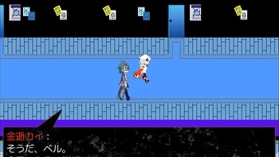 Rakuen Hakai screenshot 3