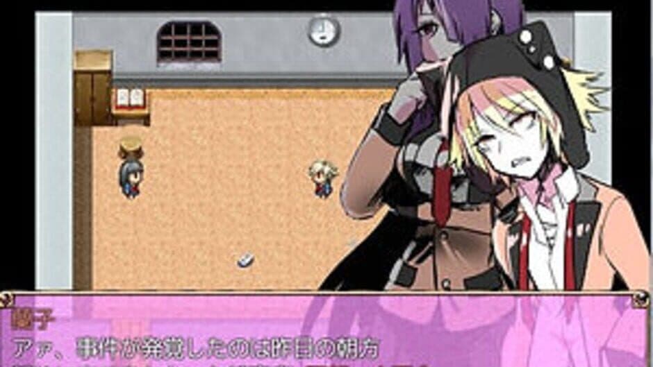 Shirobara Gakuen Satsujin Jiken screenshot 4
