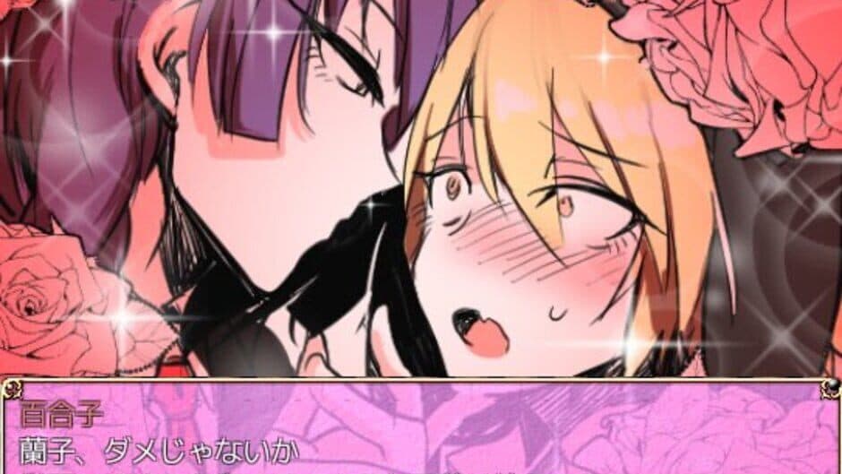 Shirobara Gakuen Satsujin Jiken screenshot 5
